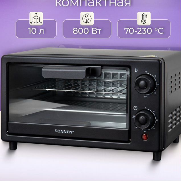 Мини-печь электрическая sonnen 800 Вт 10 л черная