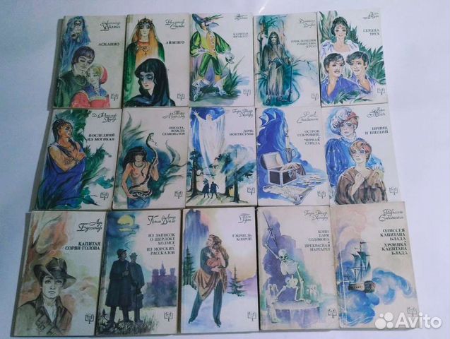 Книги сер. Библиотека приключений, Совэкспорткнига