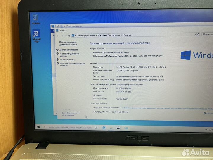 Игровой ноутбук Asus