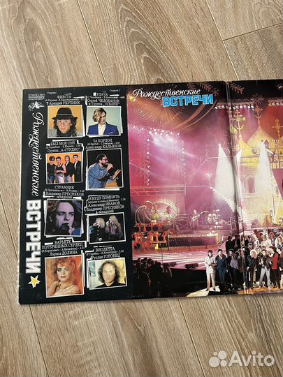 Виниловые пластинки