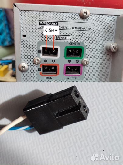 Разъем акустики домашнего кинотеатра Samsung/sony
