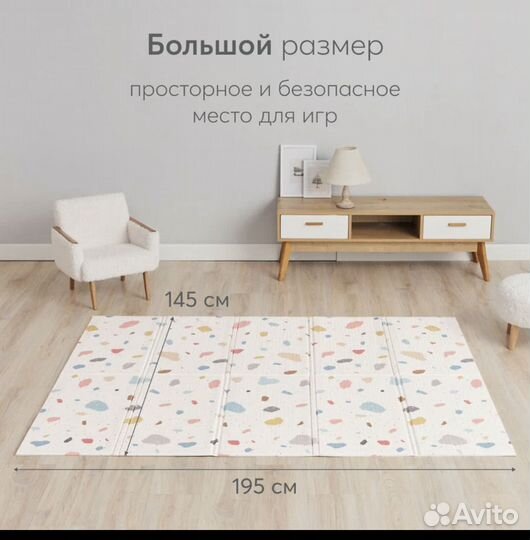 Happy baby коврик б/у