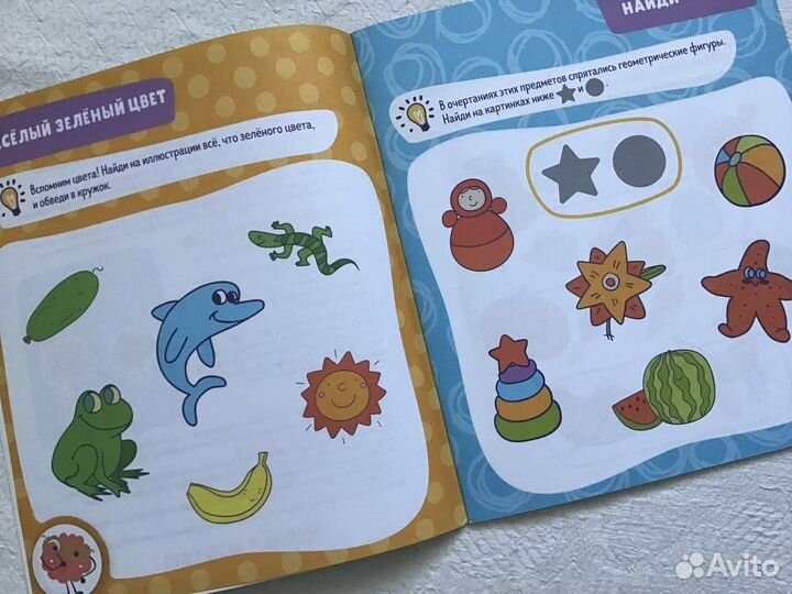 Книги развивающие для малыша