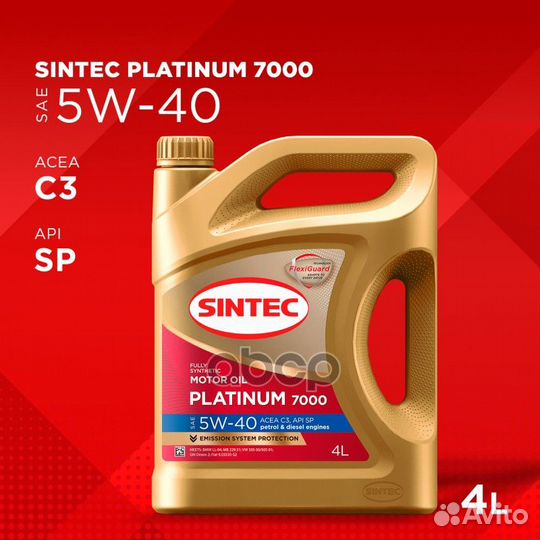 Sintec Platinum 7000 5W40 (4L) масло моторное