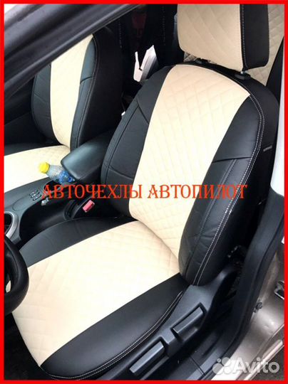 Чехлы Автопилот Nissan Qashqai 1 из экокожи Ромб