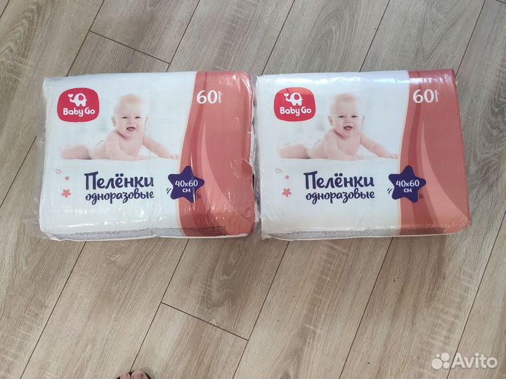 Пеленки одноразовые 40 60