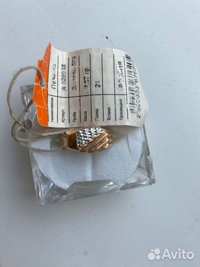 Золотое кольцо мужское