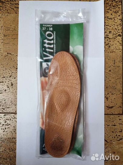 Ортопедические стельки