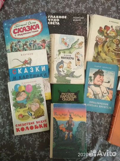 Книги для дошкольников и младшего школьного возрас
