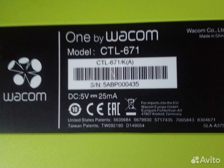 Граффити планшет