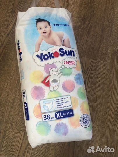 Подгузники трусики XL