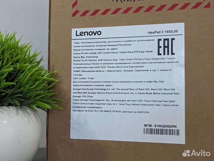 Ноутбук Lenovo IdeaPad 3 15IGL05 Гарантия Новый