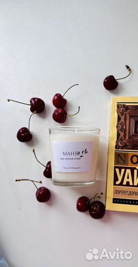 Свечи ароматические с ароматом Манго & Мандарин