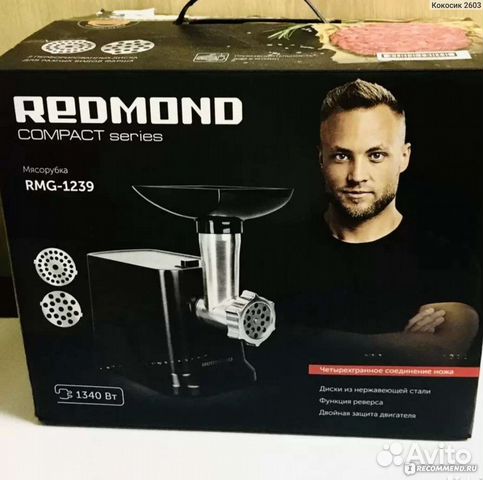 Мясорубка электрическая на запчасти