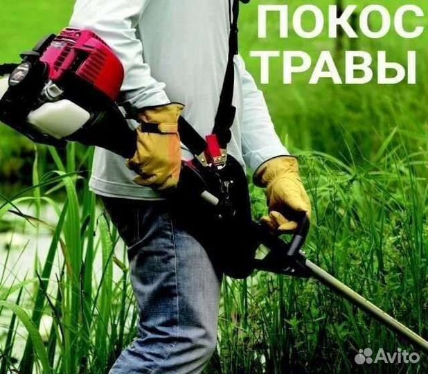 Грузчики волгоград И покос травы