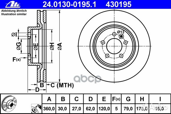 24.0130-0195.1 диск тормозной передний Land Ro