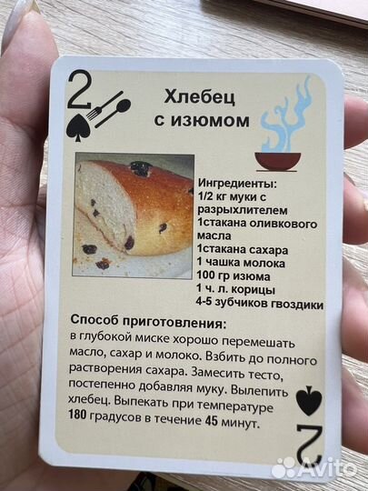 Игральные карты кипр коллекционные