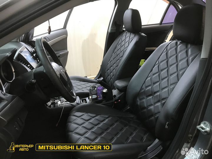 Автомобильные чехлы Мицубиси Лансер 10