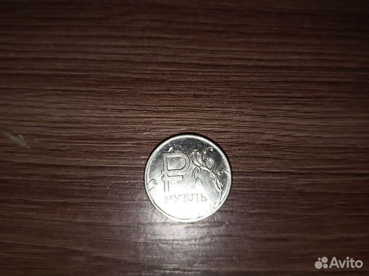 Монета рубль с р
