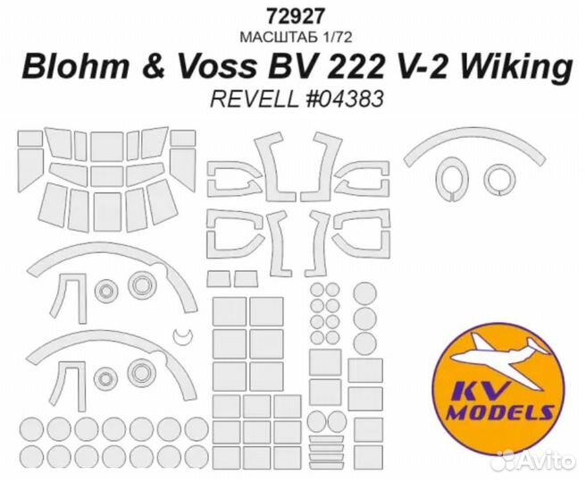 Дополнение к моделям KV Models 72927