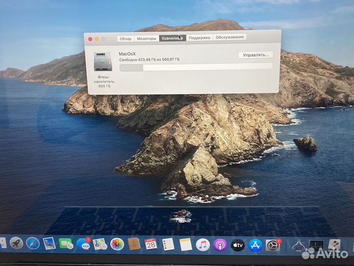 Apple MacBook Pro 15