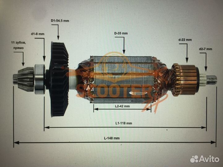 Якорь ушм bosch PWS 550/600/650/700/6-115/7-125