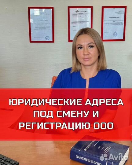Юридический адрес в Спб, аренда юр. адреса для ооо