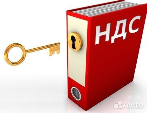 Оптимизация ндс снижение налогов