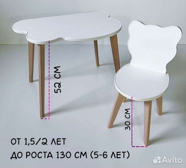 Детский стол и стул