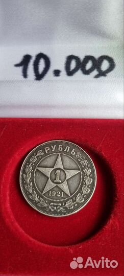 Монеты серебро