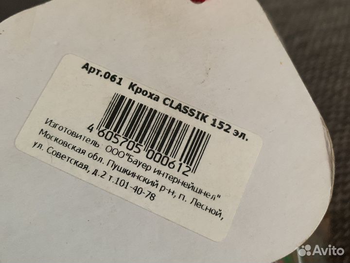 Конструктор