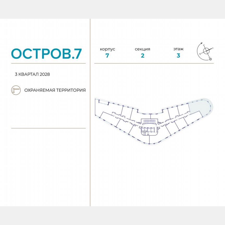 4-к. квартира, 124,9 м², 3/21 эт.