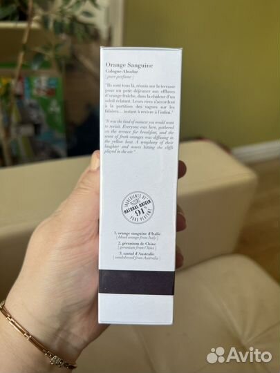 Atelier cologne orange sanguine