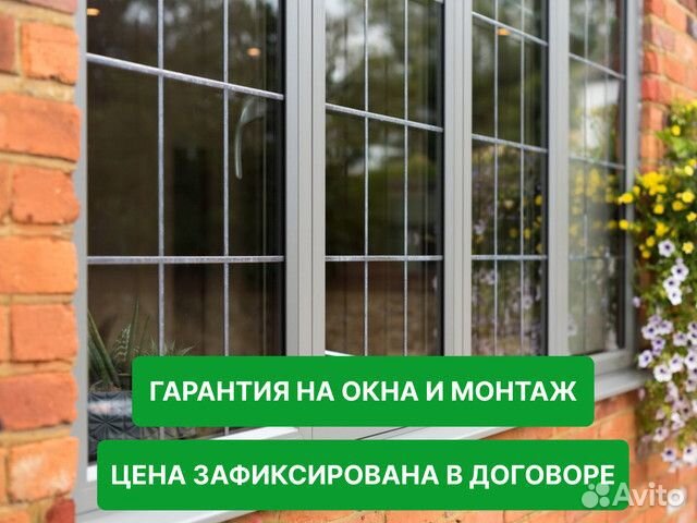 Алюминевые окна под ключ