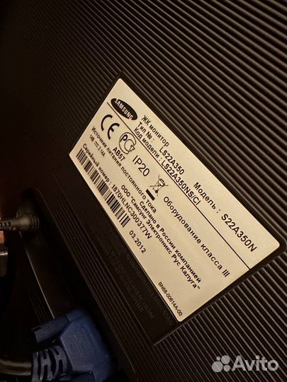 Монитор Samsung 22 дюйма