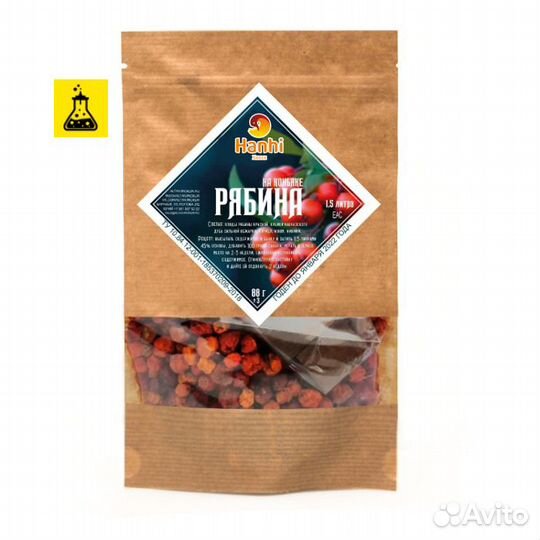 Набор трав и специй Рябина на коньяке