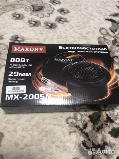 Твитеры шелковые Maxony