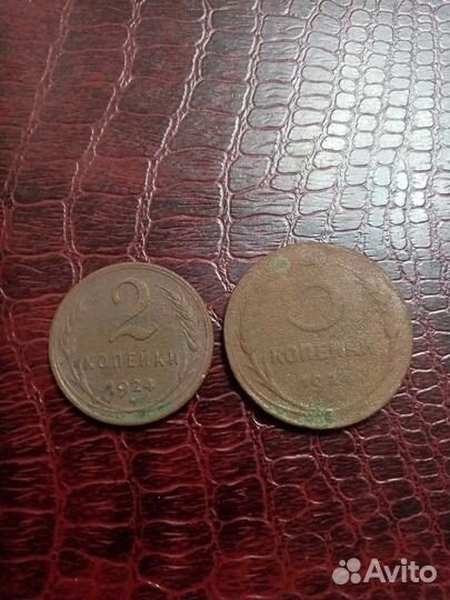 Монеты СССР