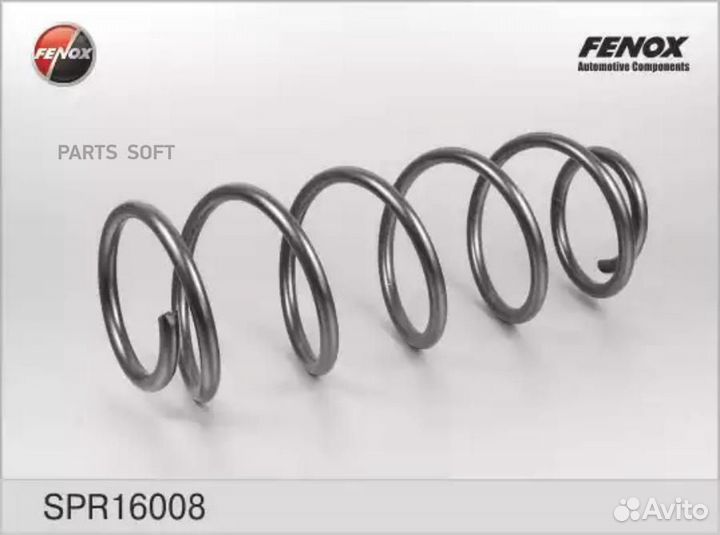 Fenox SPR16008 SPR16008 пружина подвески задняя\Fo