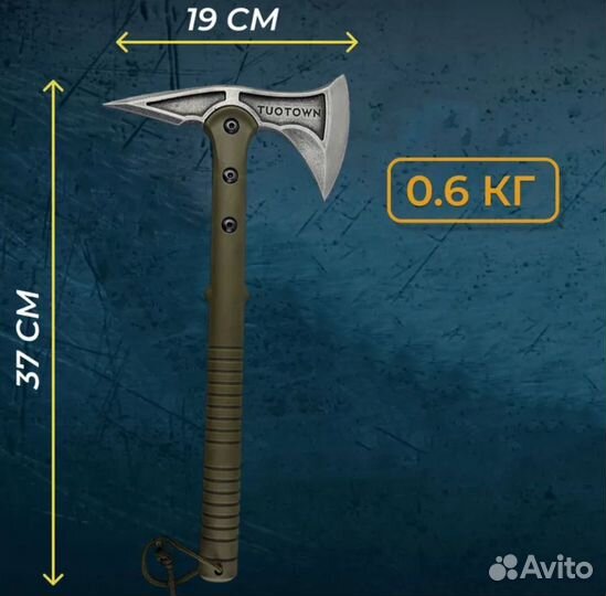 Топор туристический с ледорубом