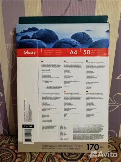 Фотобумага Lomond А4 для струйных принтеров