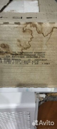 Плитка на стену