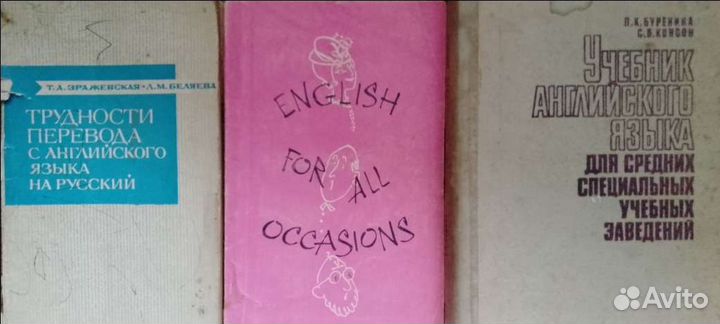 Изучающим английский язык