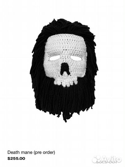 Вязанная балаклава на зиму