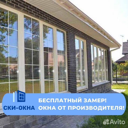 Окна, двери, балконы из пвх на прямую с завода