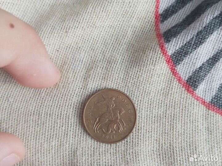 10 копеек 2011