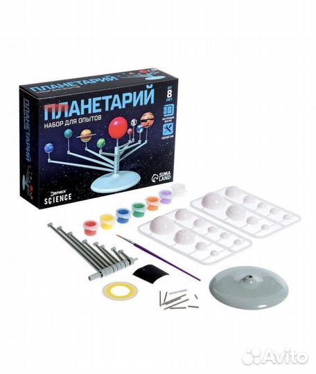 Набор для опытов 