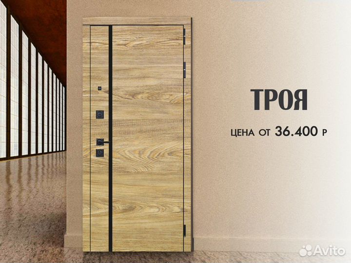 Входная шумаизоляционная дверь с гарантией