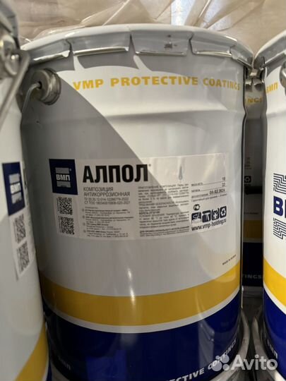 Антикорозийная грунт краска Цинол