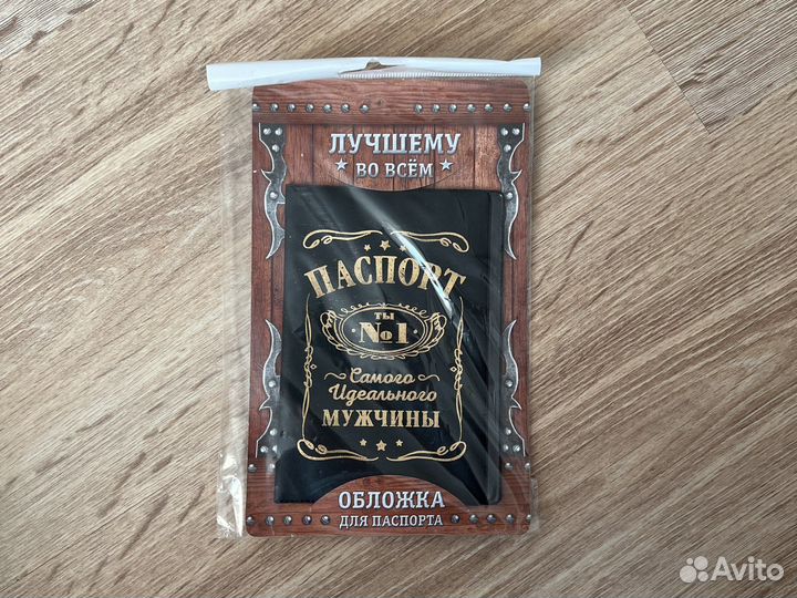 Обложка на паспорт